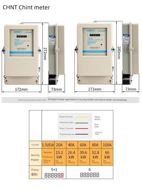 Zhengtai DTS634 three-phase four-wire meter 380V high-power transformer three-box electric energy meter 100A