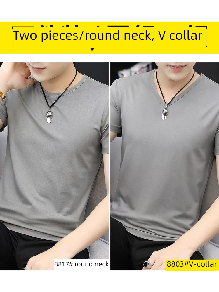 modal  2 piece man Tight fitting Ice silk Short sleeve T-shirt