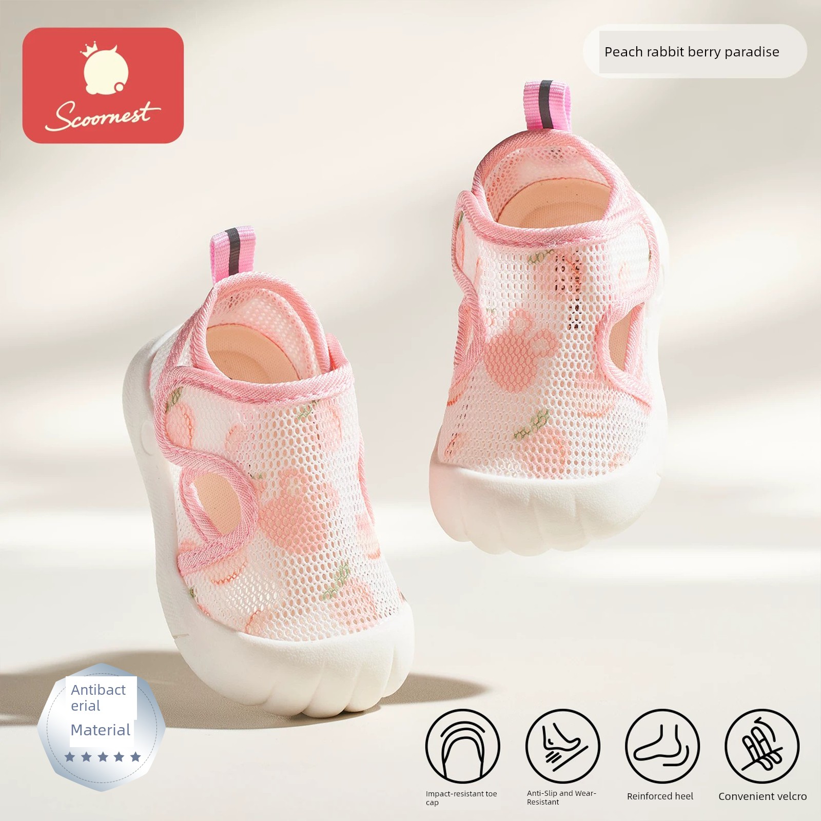 SCOORNEST Summer Men's 0-1-2 Years Old Soft Bottom Mesh Sandals — 7