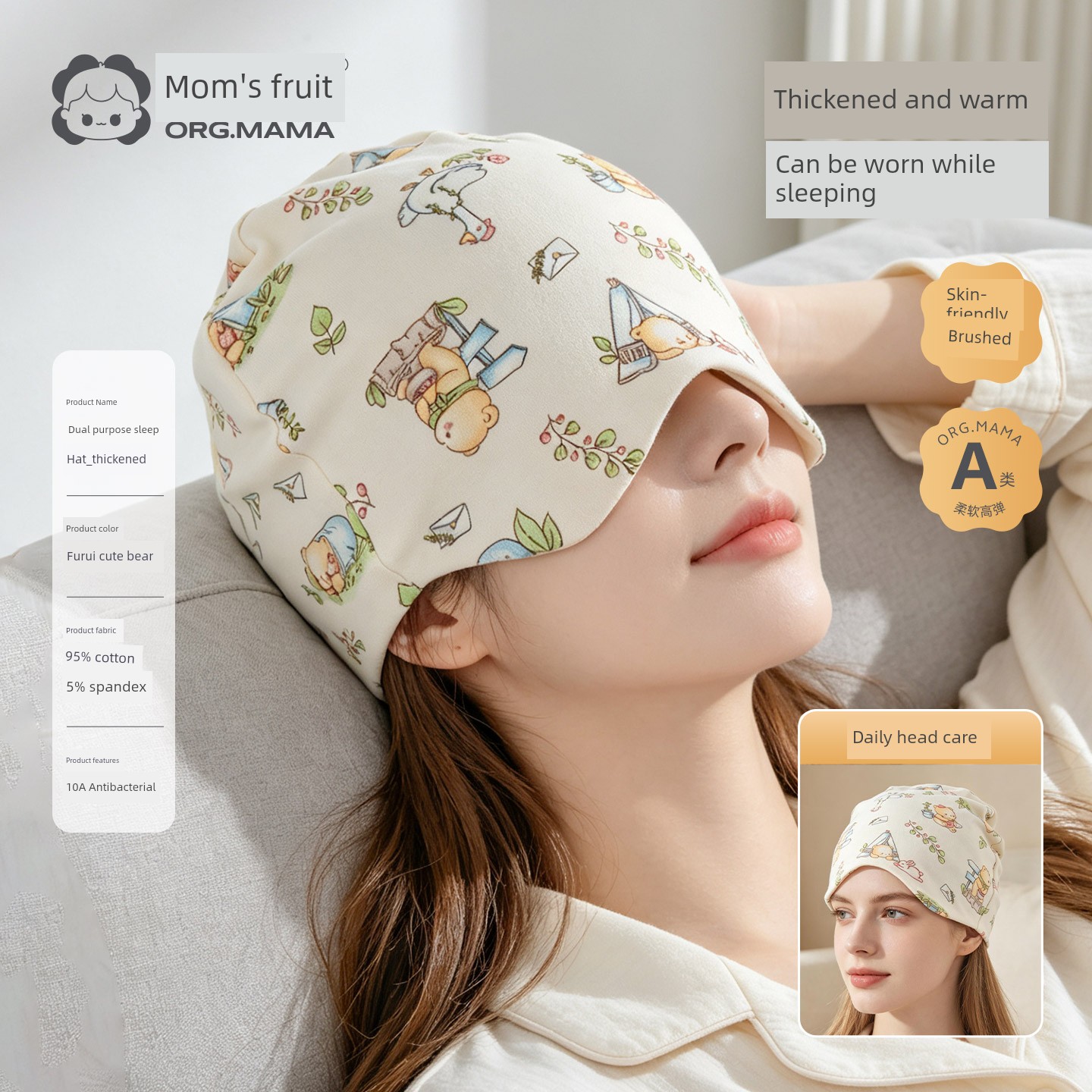 Maternity Windproof Bandana Headband Autumn Childbirth Confinement Hat — 7