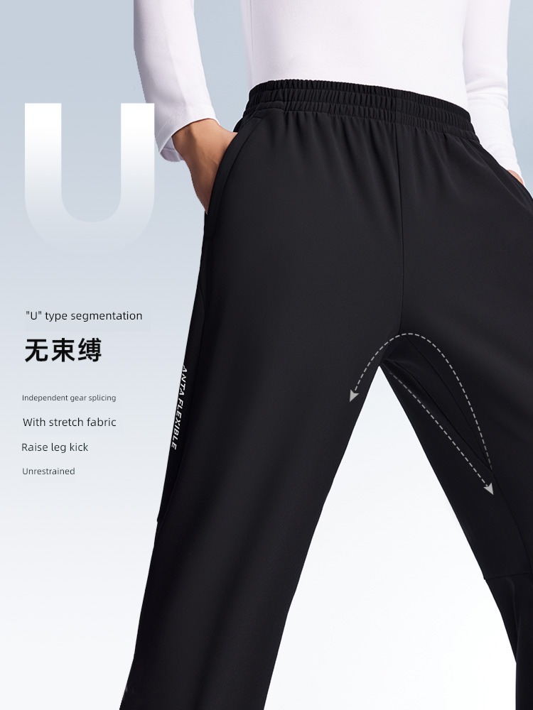 Anta No. 2 routine Plate type male Straight cylinder motion trousers