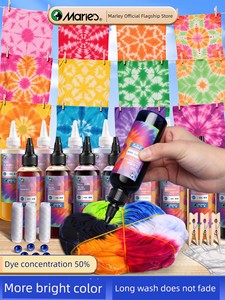 Marley Tie Dye Paint DIY Material Package Tool Suit Square Scarf Doll White Body Special Dye Kindergarten Handmade