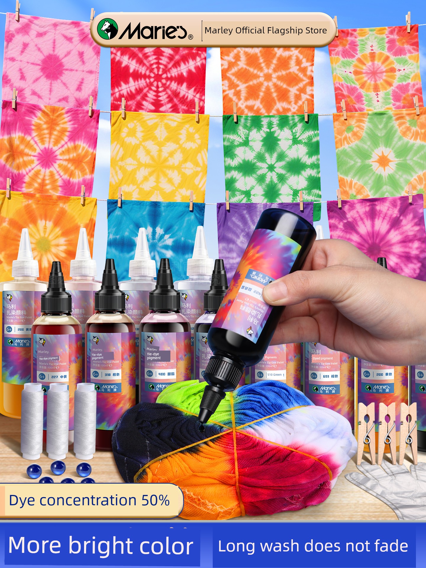 Marley Tie Dye Paint DIY Material Package Tool Suit Square Scarf Doll White Body Special Dye Kindergarten Handmade