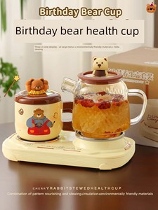 Health Pot as a Birthday Gift for Girls, a Practical and High-End Gift for Girlfriends, Mom, or for Mother's Day
