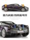 帕加尼中国龙车模超级跑车1比18汽车模型合金仿真收藏玩具车手办