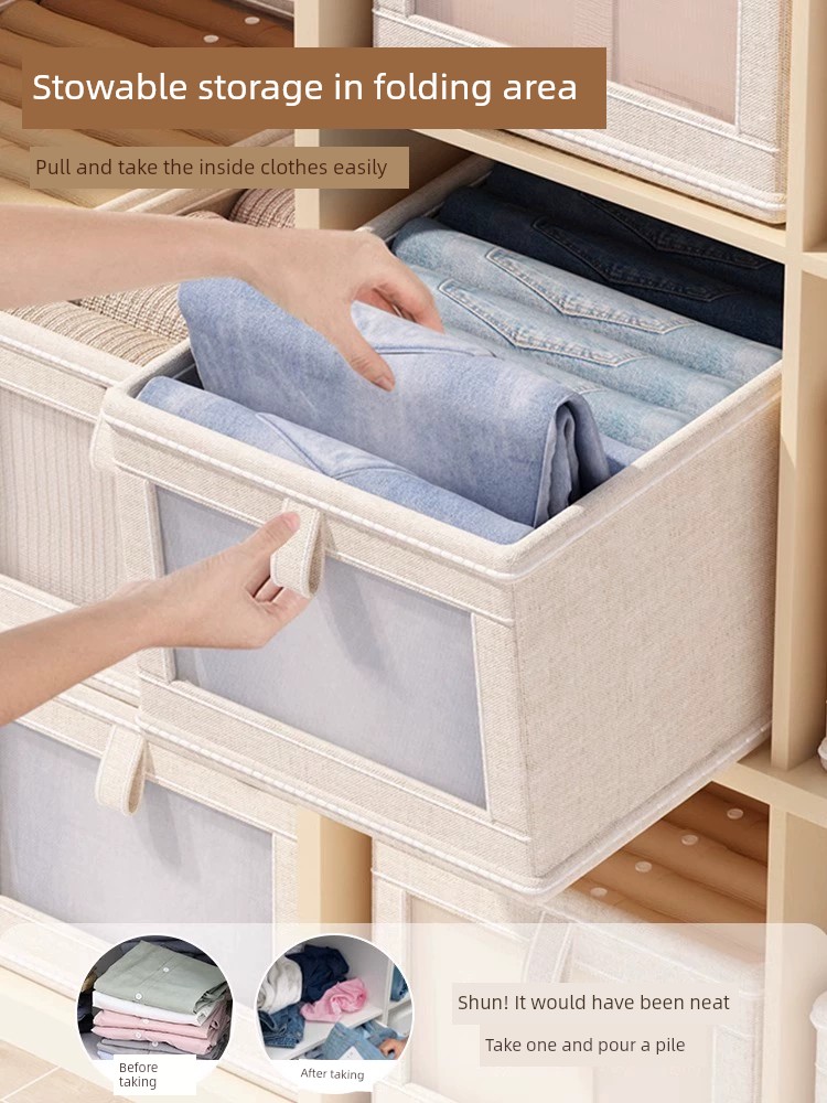 衣服收納神器布藝裝衣物衣櫃分層家用框褲子整理盒收納盒儲物盒