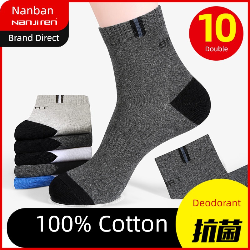 NGGGN man pure cotton Deodorization Sweat absorption black Socks