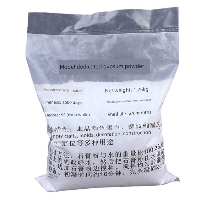 a高强度石膏粉DIY石膏娃娃手工美术雕塑香薰专用模型模具石膏粉