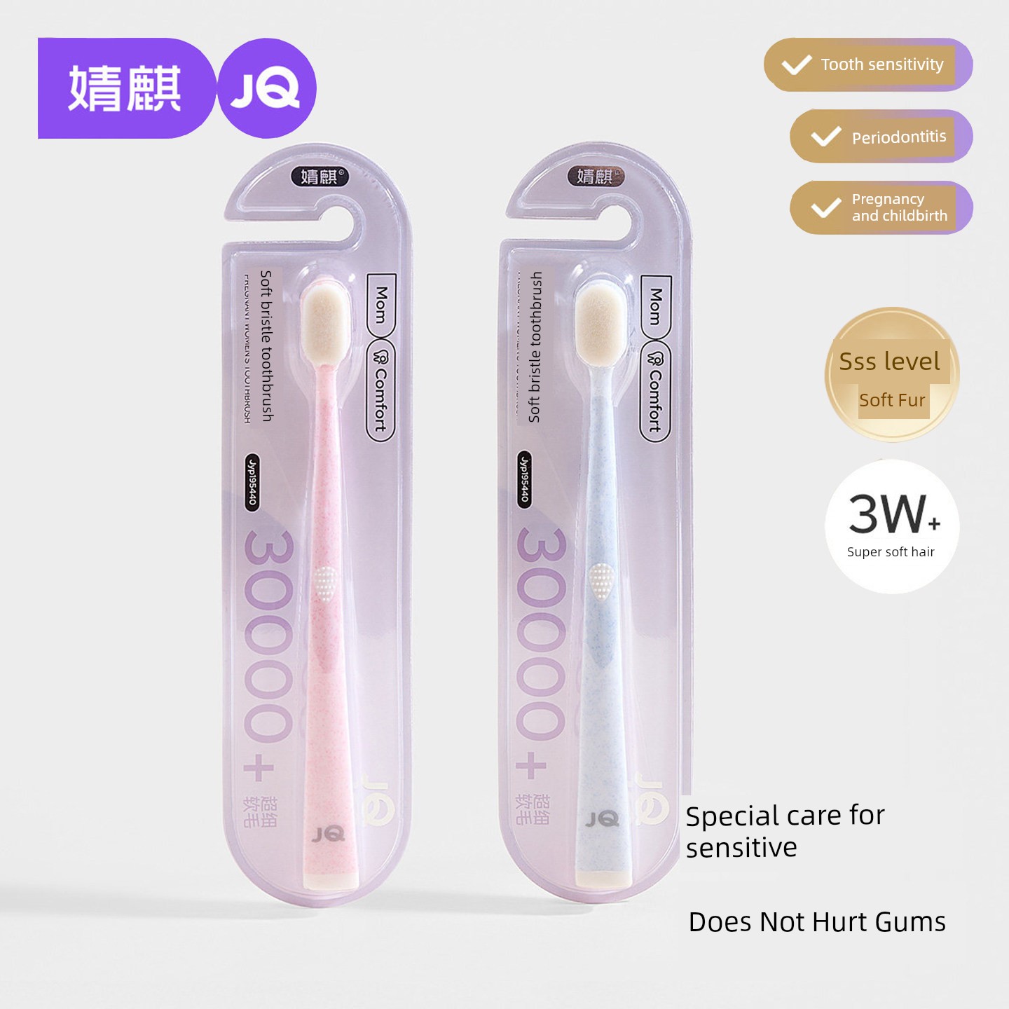 Jq Jingqi Postpartum Toothbrush with Fine Soft Bristles, Special Toothpaste for Pregnant Women before and after Delivery, Oral Care Products for Sensitive — 5