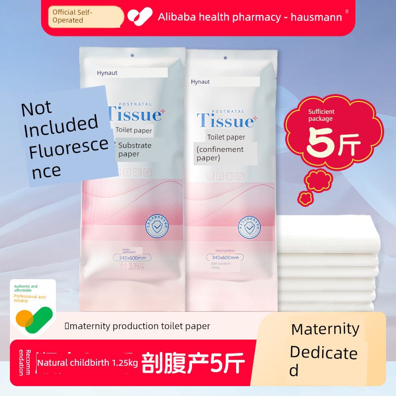Haishihainuo Maternity Toilet Paper Maternity Special Long Maternity Delivery Room Toilet Paper Maternity Confinement Paper Postpartum Sanitary Napkin