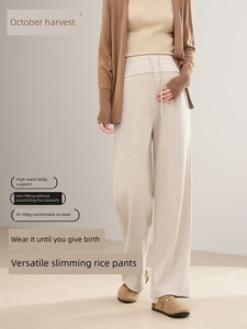 October Crystal Maternity Glutinous Rice Pants for Autumn, Wide-Leg Elastic Waist Casual Sports Trousers for Petite Wome