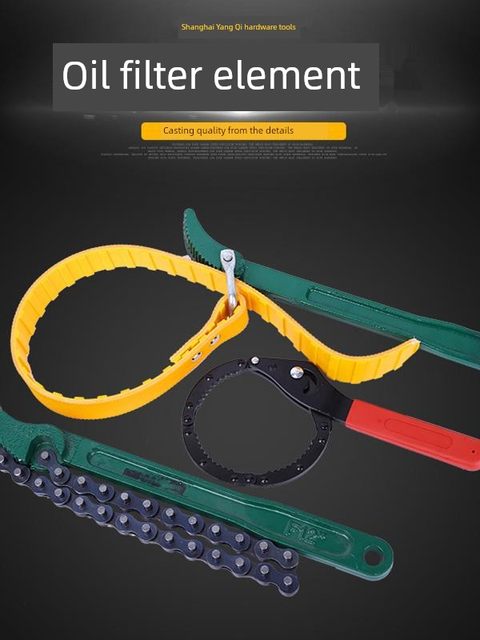 Belt filter wrench large 16-inch universal machine filter oil grid special water purifier disassembly and assembly tool anti-slip art