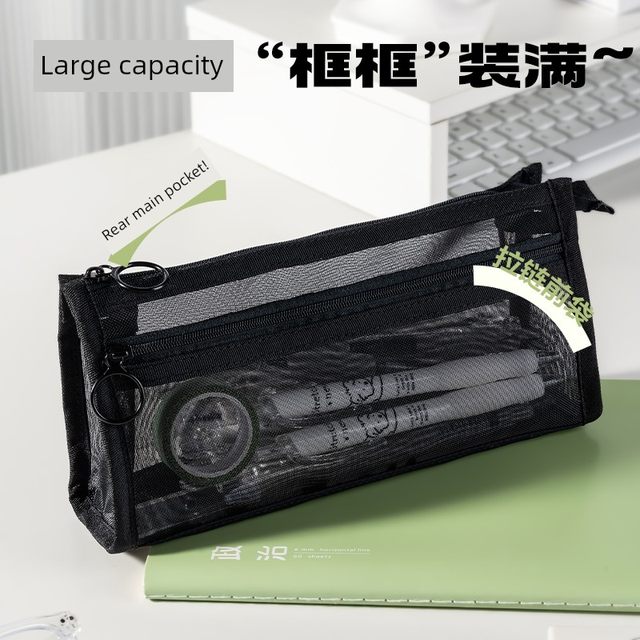 Deli triangular mesh pencil bag large capacity high appearance INS style simple transparent double-layer student exam zipper stationery bag junior high school girls portable pencil bag 2025 new storage bag boy