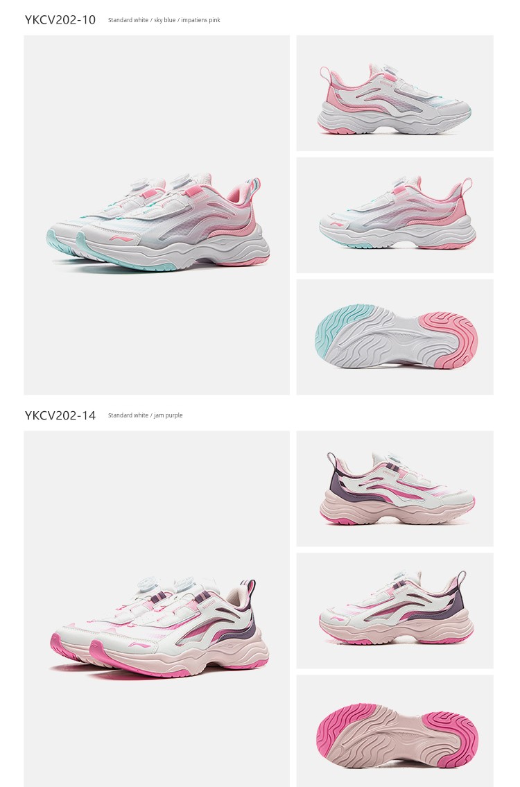 Li Ning Spring and Autumn Boys Teen Sneakers — 22