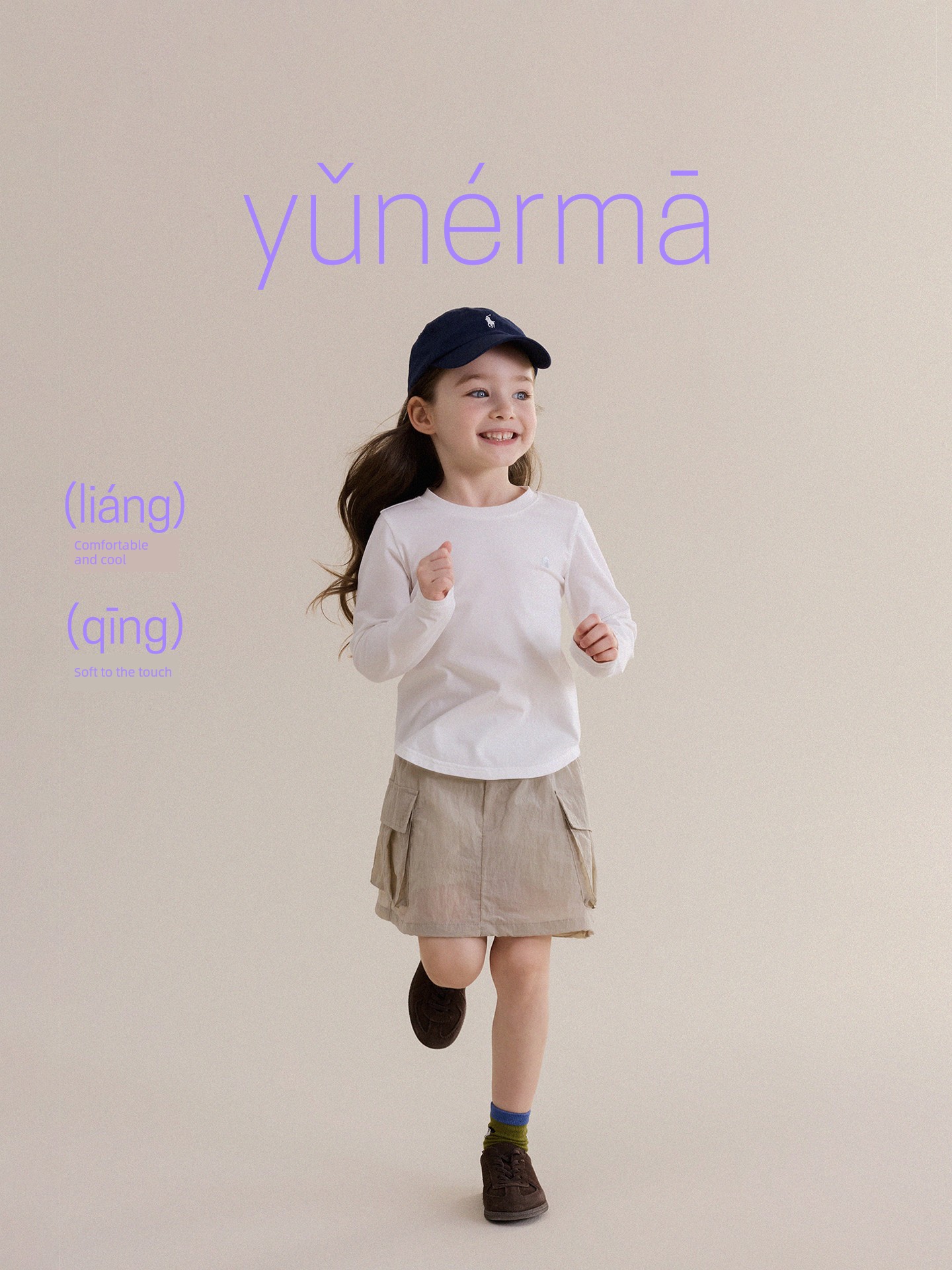 Yunerma Girls' New Autumn Modal Long Sleeve T-Shirt for Kids, Spring and Autumn Outdoor Mountain Style Base Layer Children's T-Shirt Trend