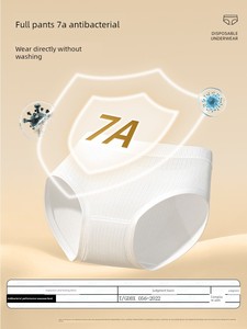 Ankexin Milk Silk Disposable Underwear for Postpartum Women, Large Size, No-Wash, Suitable for Business Trips and Travel