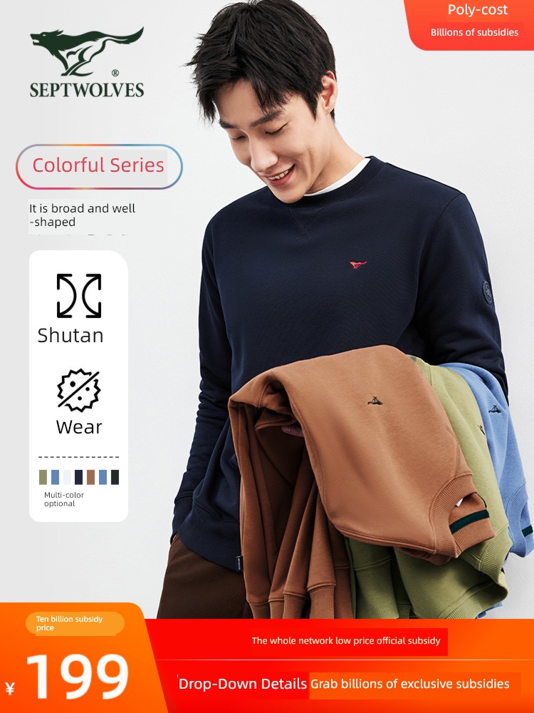 Seven wolves men's wear autumn leisure time T-shirt Condom Sweater