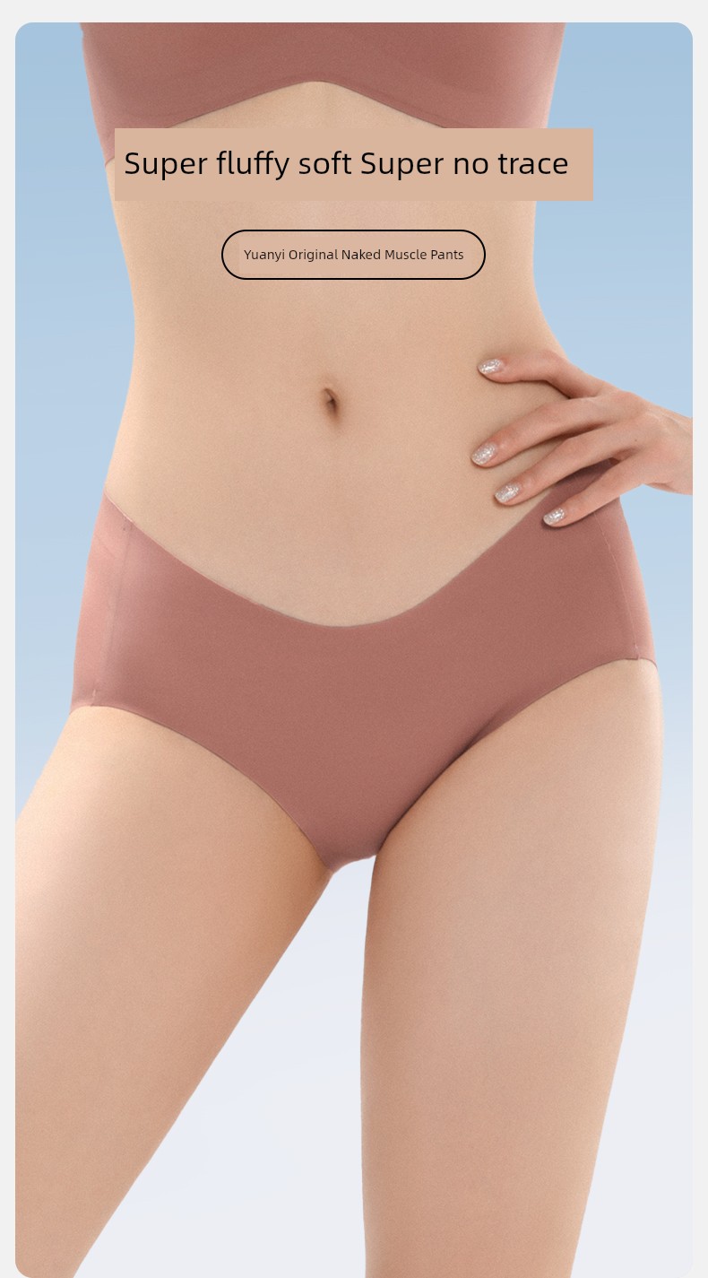 Qianxi New Anti-Gravity Seamless Fall and Winter Pregnant Women's Underpants — 6