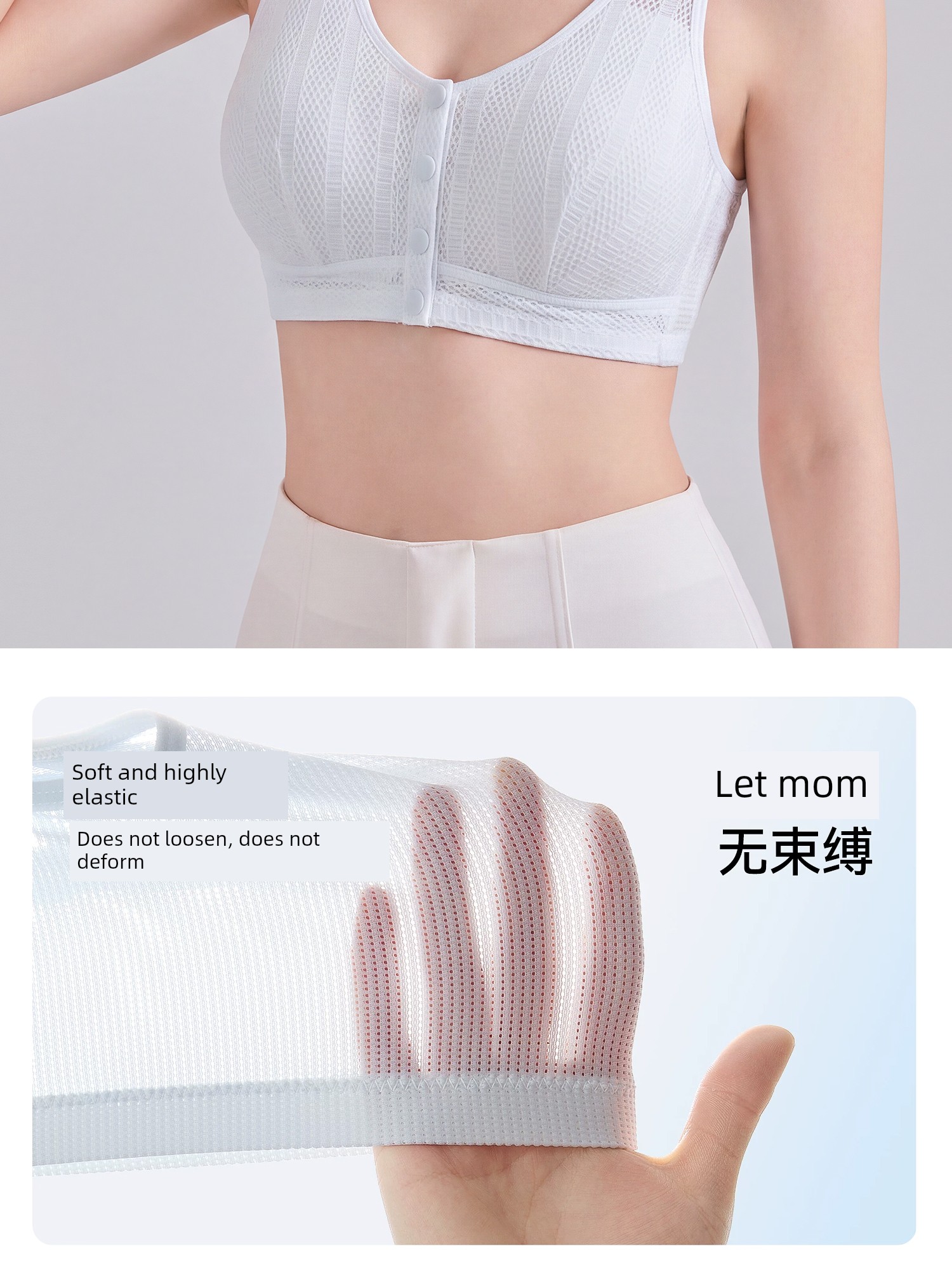 Front-Buttoned Nursing Bra for Postpartum Breastfeeding and Sleeping, Special Vest-Style Maternity Bra for Pregnancy, Ultra-Thin Summer Model — 11