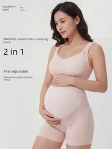Maternity Pants for Late Pregnancy with Belly Support Belt, Two-In-One, Non-Tightening, Breathable, High-Waisted Belly S