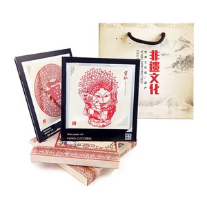 Paper-Cut Handmade Chinese-Style Photo Frame Ornaments, Small Gifts for Foreigners, Travel Souvenirs for Going Abroad, P