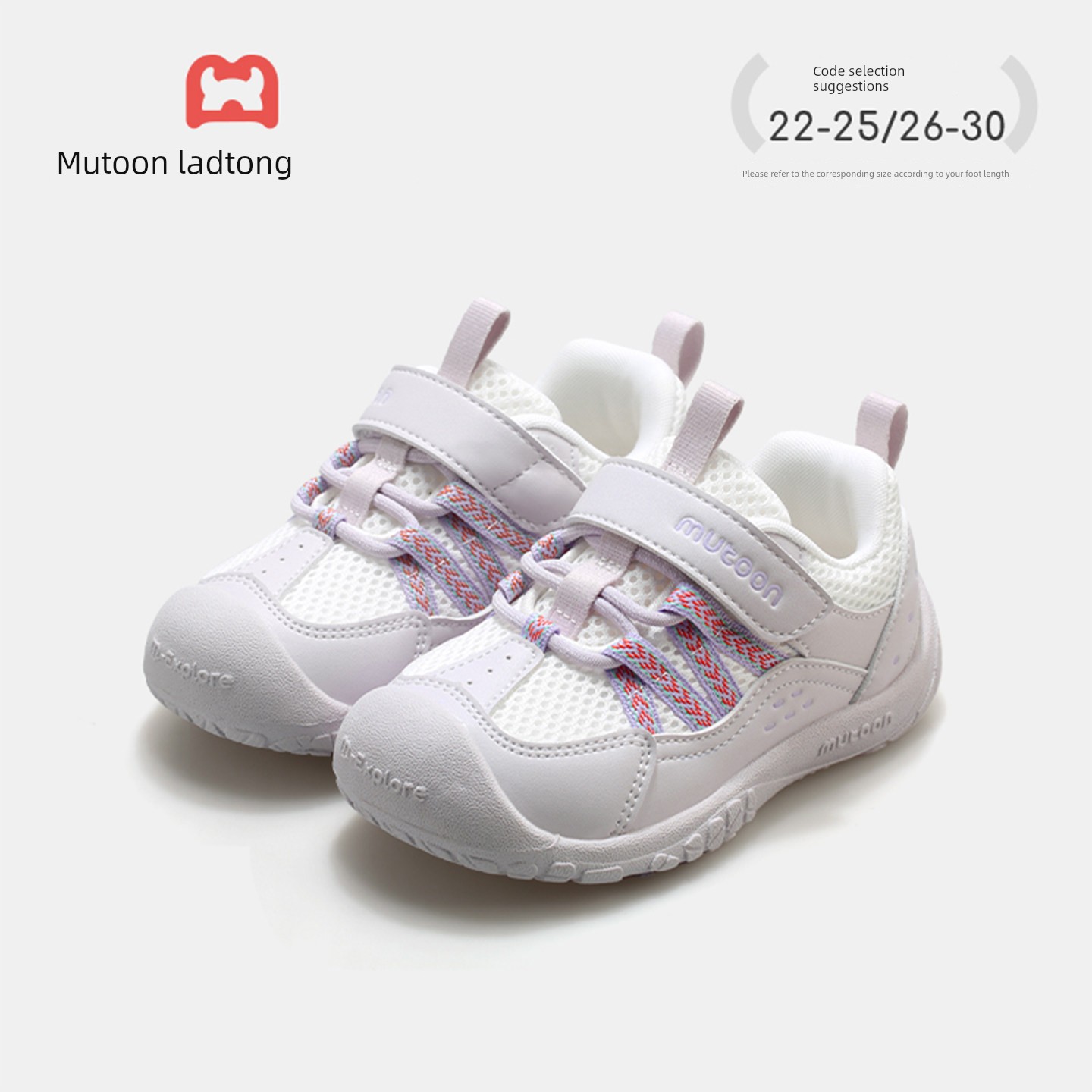 Children's Outdoor Sports Shoes 2026 Spring and Autumn New Models for Girls, Lightweight Soft-Soled Mesh Hiking Shoes for Boys — 8