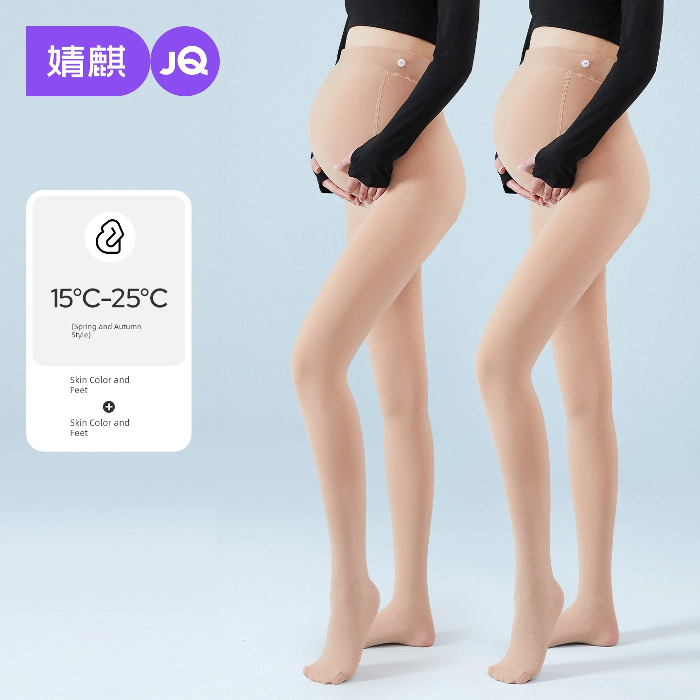 Women's Stockings Flesh Color Superb Fleshcolor Pantynose Winter Pregnant Women — 1
