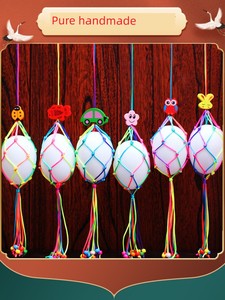 Kindergarten Dragon Boat Festival Colorful Hand-Woven Egg Bag