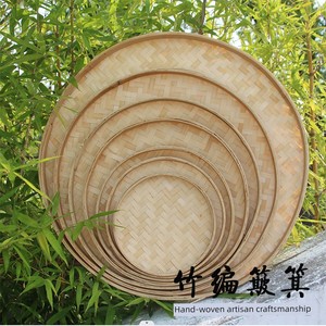 Handmade Bamboo Products, Farmhouse Round Dustpan, Non-Perforated Bamboo Sieve, Bamboo Tray, Kindergarten Painting Decor