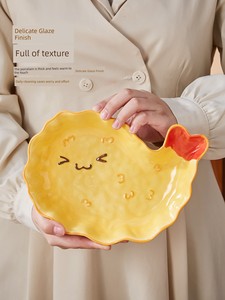 Kawashimaya Cute Fried Shrimp Bowl Household Rice Bowl Soup Bowl Ceramic Instant Noodle Bowl Dinner Plate Single-Serving