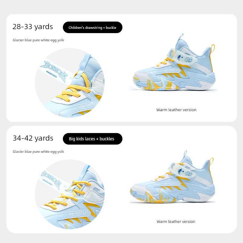 Jordan Kidsren's Shoes, Kidsren's Basketball Shoes, Professional Training and Competition Shoes, 2026 Autumn New Breathable Boys' Sports Shoes — 1
