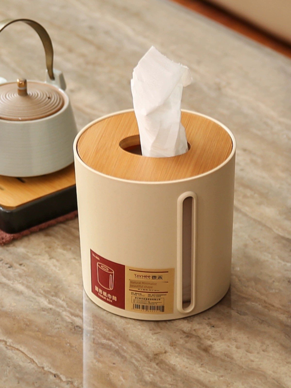 簡約時尚 圓形紙巾盒 塑料家用客廳收納盒 楠竹茶几衛生間紙抽盒