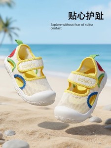 Crtartu Indoor Breathable Children's Non-Slip Toddler Sandals