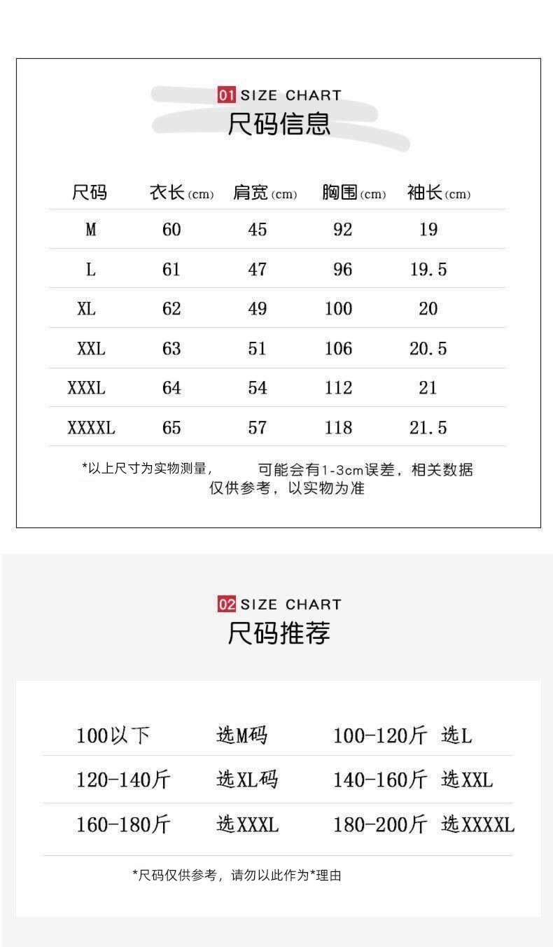 Internet celebrity printing ins Korean version student Half sleeve jacket T-shirt
