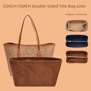 Suitable for Coach Coach Central Tote Bag Liner Bag Mummy Bag Middle Bag Cosmetics Bag Support Lining Inner Bag