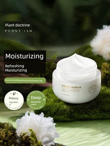 Botanical All-Season Moisturizing Cream, Special Snow Ear Skin Care Moisturizing Cream, Official Flagship Store Genuine 