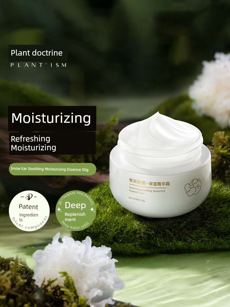 Botanical All-Season Moisturizing Cream, Special Snow Ear Skin Care Moisturizing Cream, Official Flagship Store Genuine Product