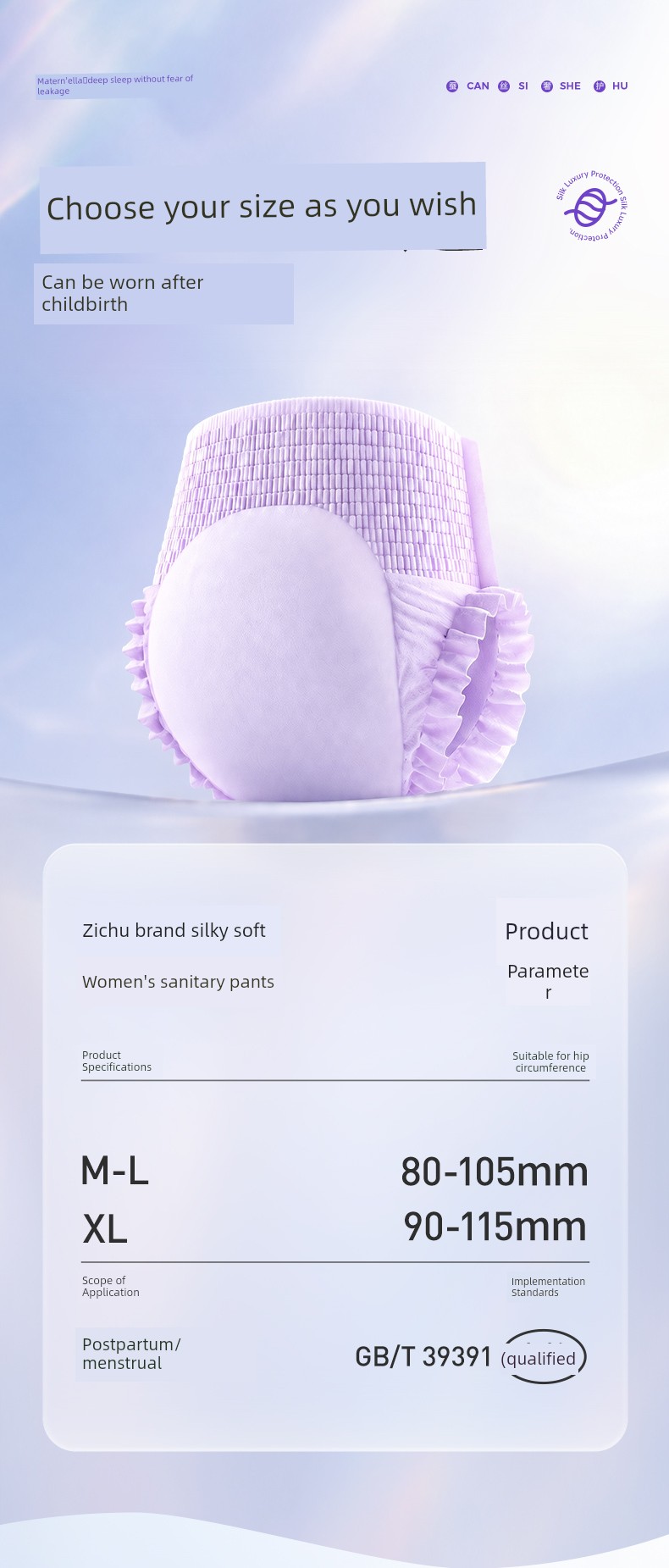 Zichu Silk Sleep Pants for Women, Leak-Proof during Menstruation, Maternity Sanitary Pants, Comfortable and Breathable Thin Style — 4