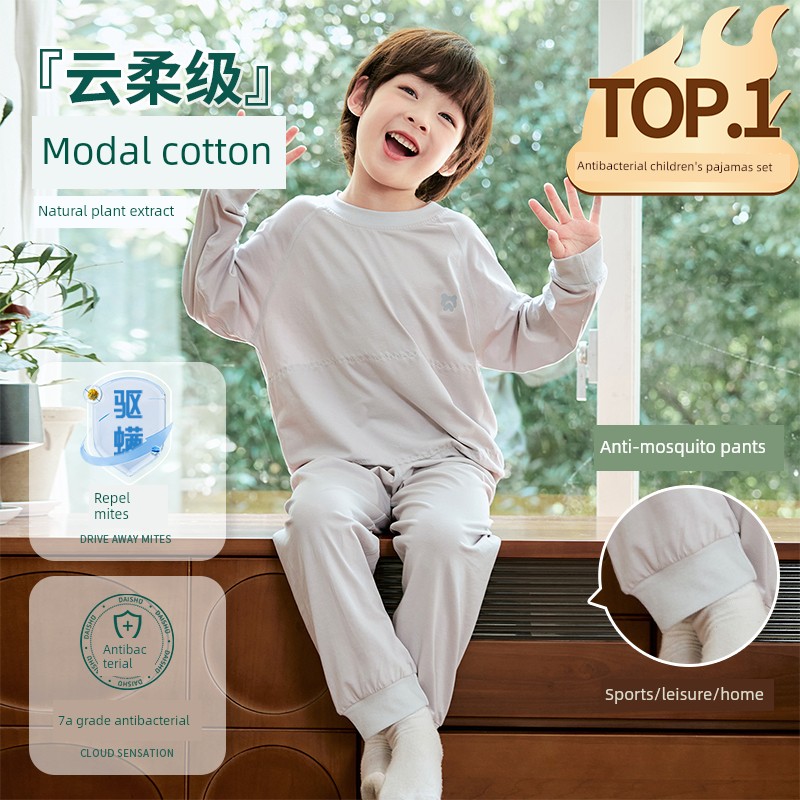 Four Seasons Collection】Children's Pajamas Boys' Autumn Tops and Pants Modal Cotton New Long Sleeve Spring and Autumn Girls' Homewear — 6
