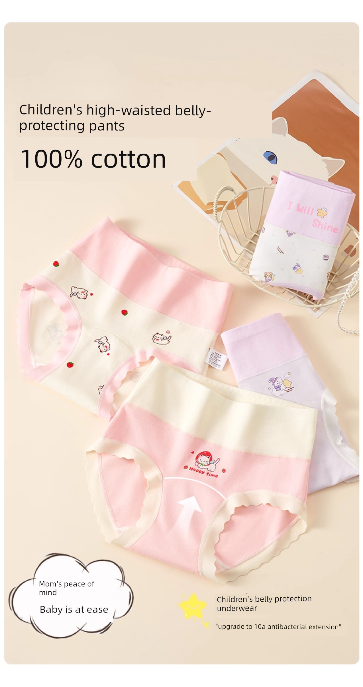 Girls' High-Waisted Underwear, Children's Pure Cotton A-Class Briefs for Girls, Suitable for Older Children in Their Developmental Period, Students, — 1