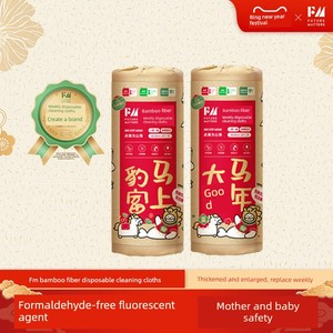 FM Days Bamboo Fiber Weekly Throwing Rag 20 Pieces/Roll Extra Large Thickened Clean Formaldehyde-Free Fluoresce Maternal