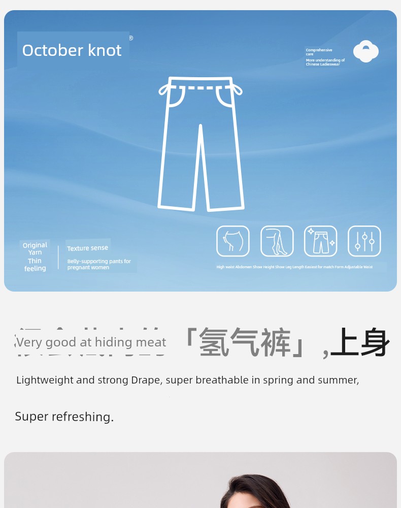 October Crystal Maternity Pants Autumn Style, Wearable Outside, Non-Tightening on the Belly, Petite Wide-Leg Cropped Casual Pants, Hydrogen Pants — 2