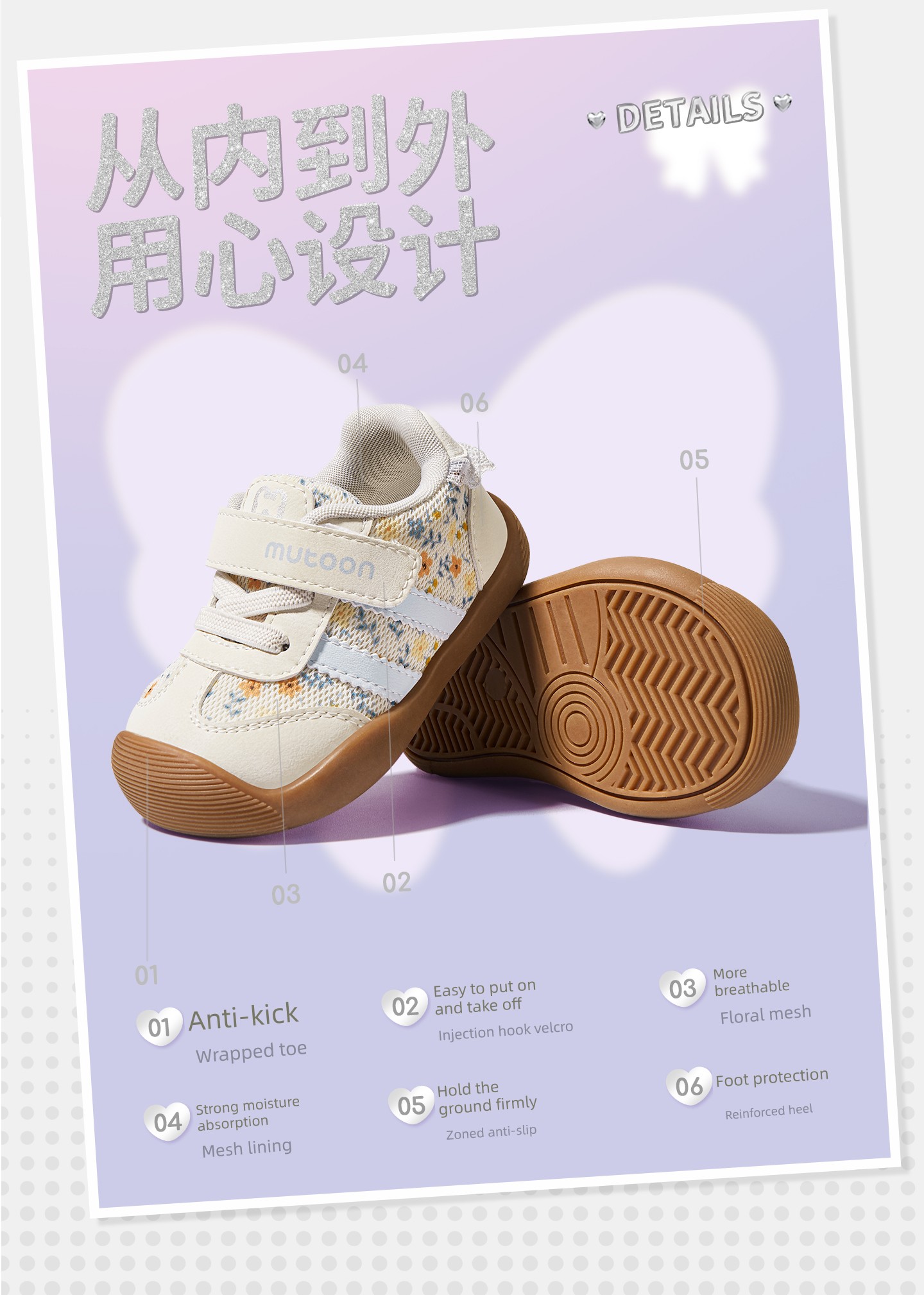 Children's Shoes for Infants, Soft-Soled Princess Training Shoes, 2026 Autumn New Breathable Mesh Functional Shoes for Girls — 30