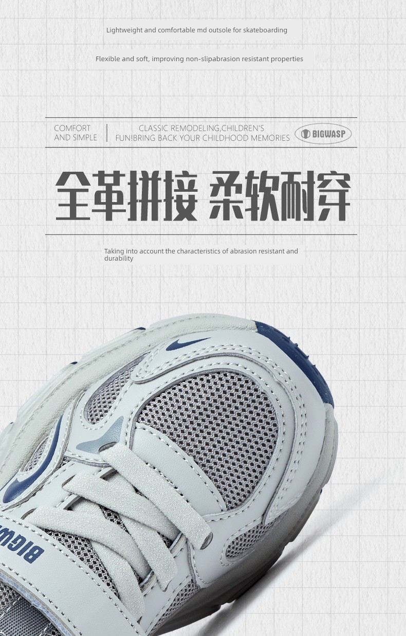 Bumblebee Children's Shoes Boys' Sports Shoes 2026 Autumn and Winter New Non-Slip Breathable Elementary School Dad Shoes Kids' Shoes — 4