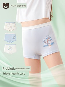 【Probiotic Breathable Underwear】Children's Underwear for Girls, Non-Pinch Boxer Briefs for Older Girls