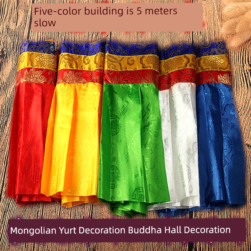 Curtain Mongolian Bag Decorations 5 M Curtain Mongolian Characteristic Crafts Five Colors Tibetan Style Eight Auspicious Symbols Pama Curtain