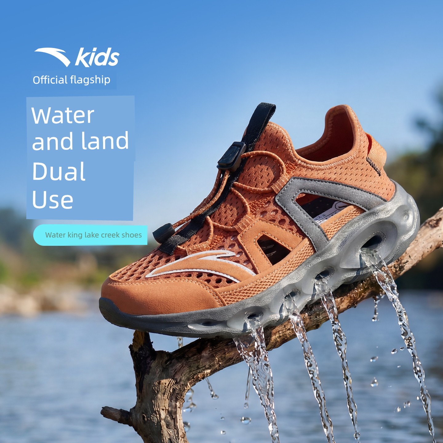 Anta Kidsren's Summer Sandals, Boys' River-Tracing Shoes, Beach Shoes, 2026 Summer New Style, Water-Resistant Outdoor Retro Sports Sandals — 1