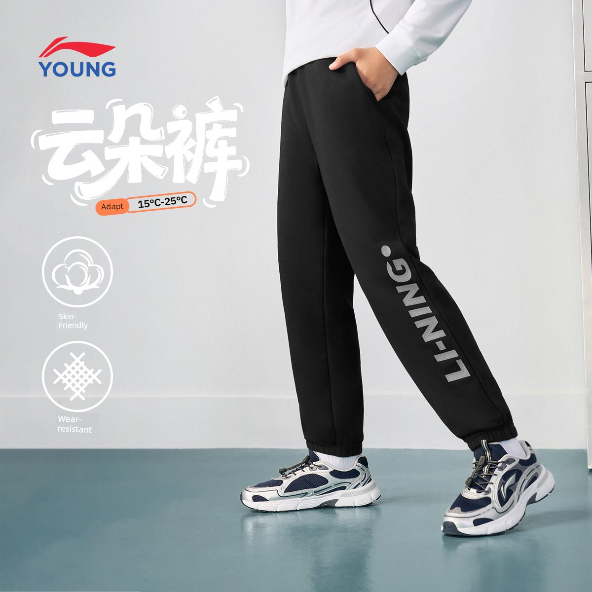 Li Ning plus Velvet Autumn and Winter Type Female Middle School Children's Cotton Trousers — 6