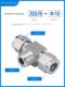 304 stainless steel inner/outer wire sleeve tee terminal inner and outer thread Pressure gauge joint M14 4 points