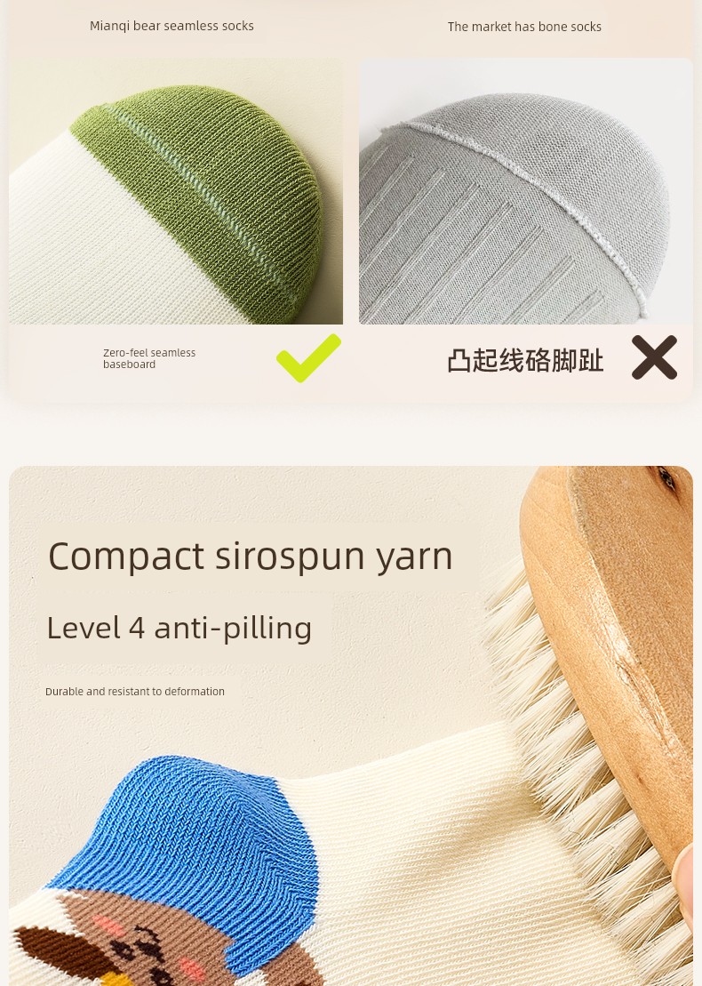 Infant and Toddler Socks, Children's Pure Cotton Class A, Spring and Autumn, Boys' Seamless Anti-Pilling Non-Binding Mid-Tube Socks for Autumn — 10